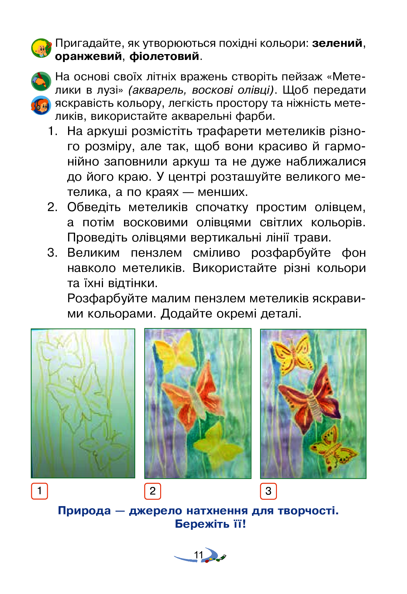 Hidden Product Image 11