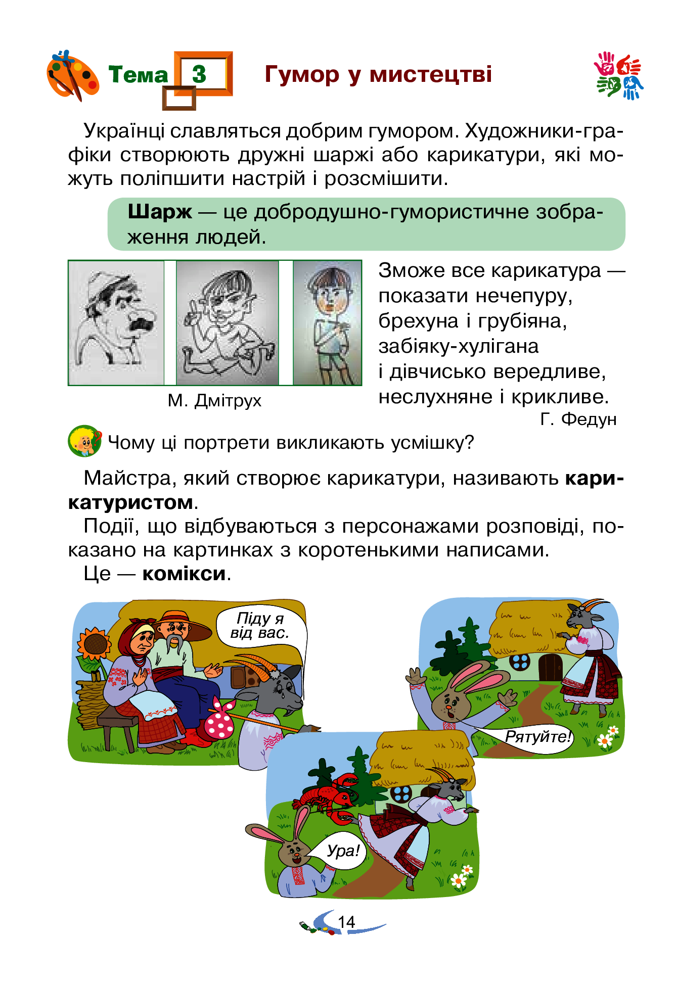 Hidden Product Image 14
