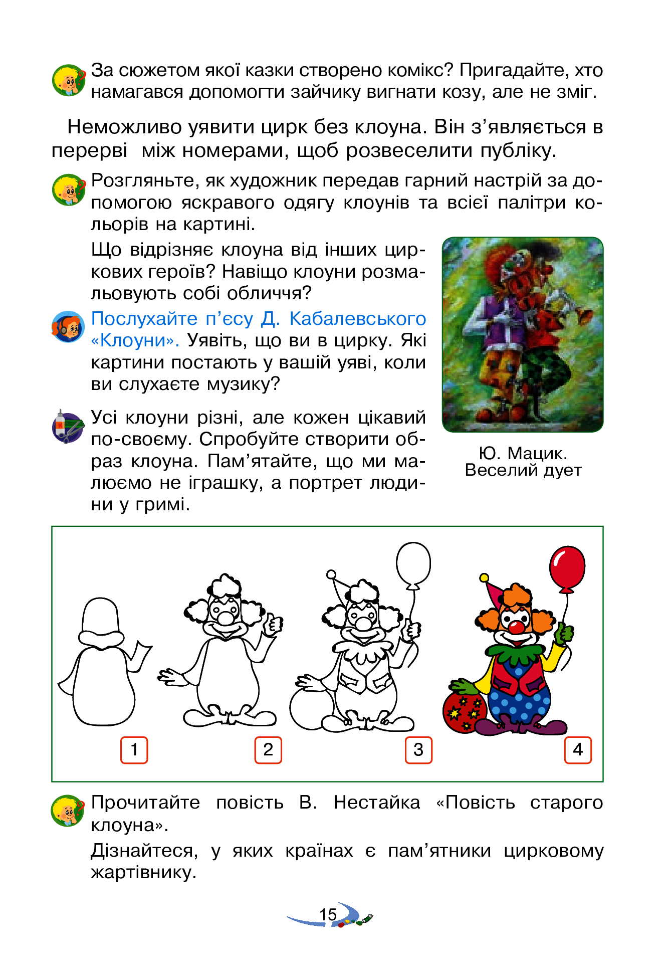 Hidden Product Image 15