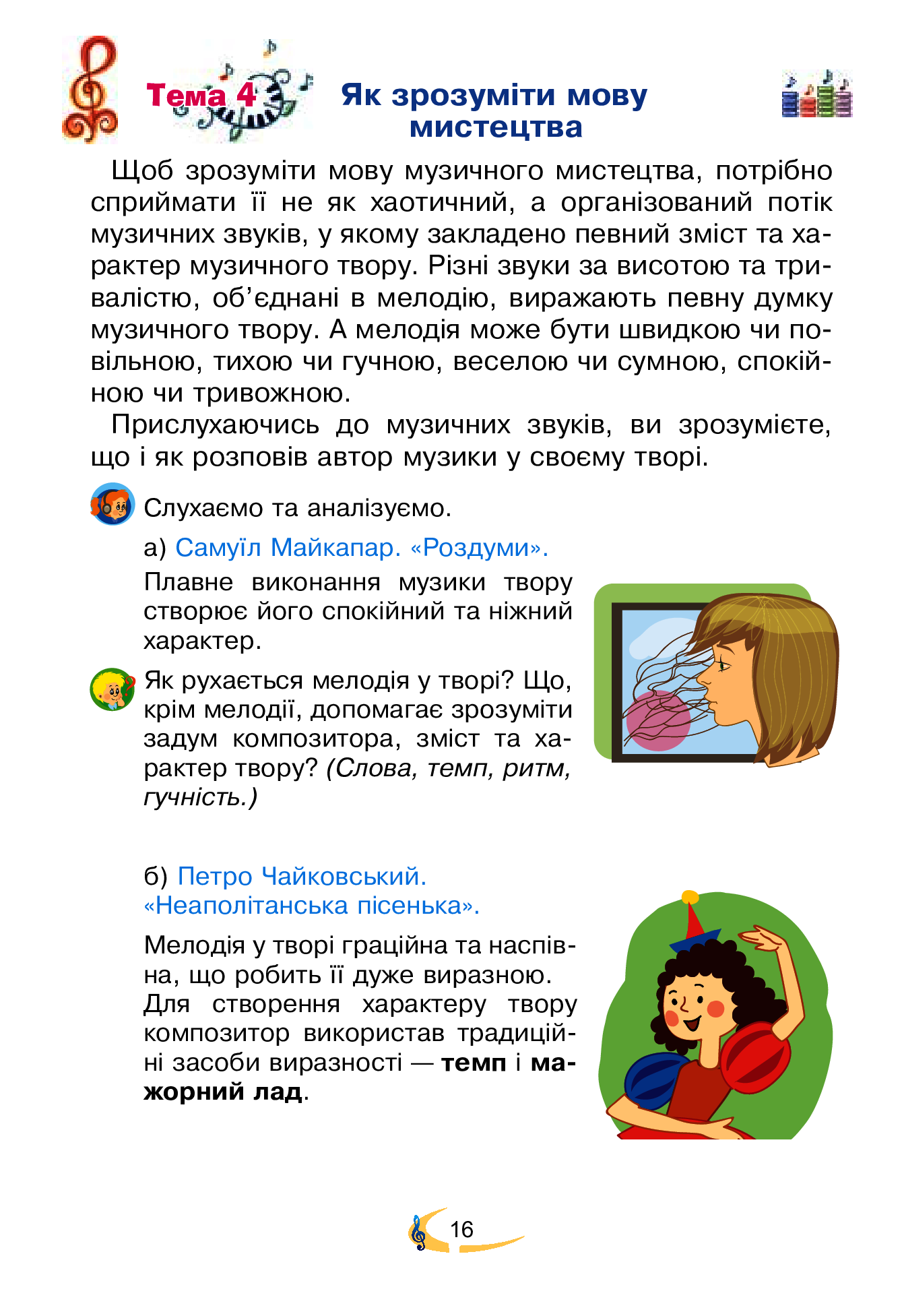 Hidden Product Image 16