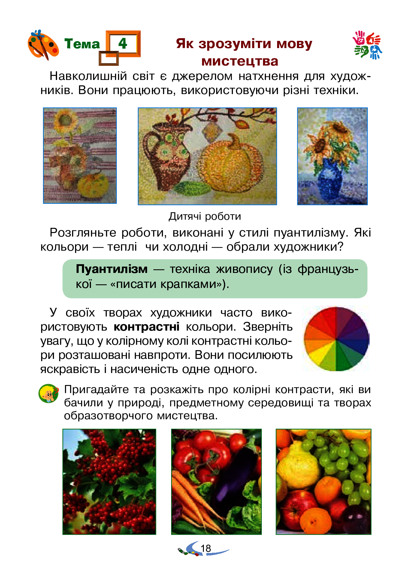 Hidden Product Image 18