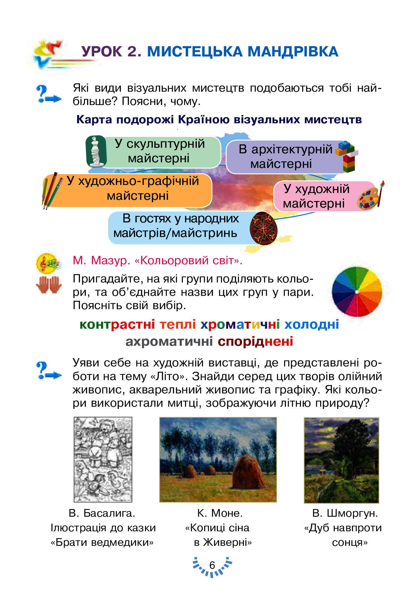 Hidden Product Image 6