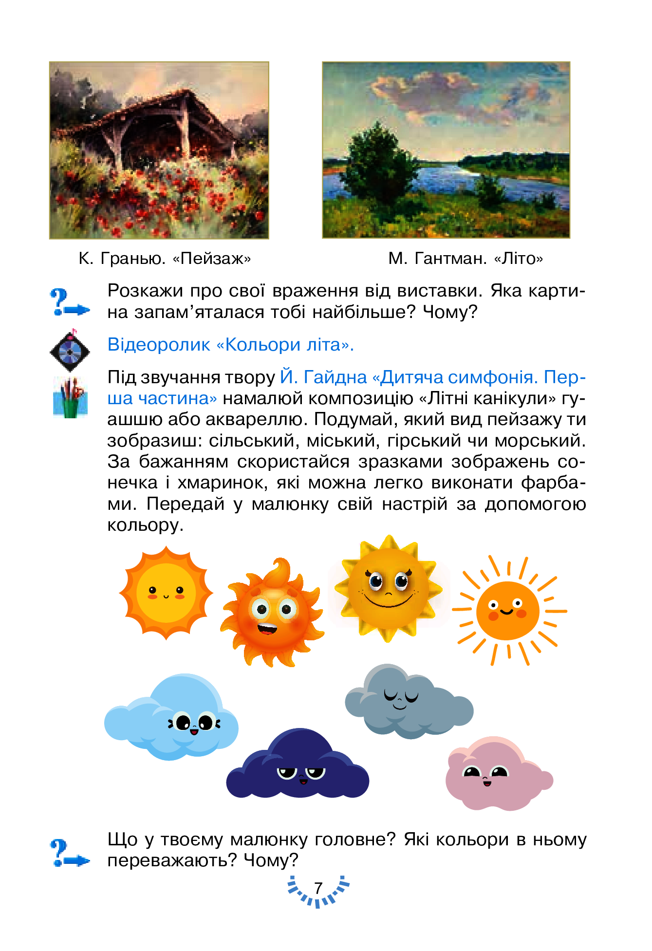 Hidden Product Image 7