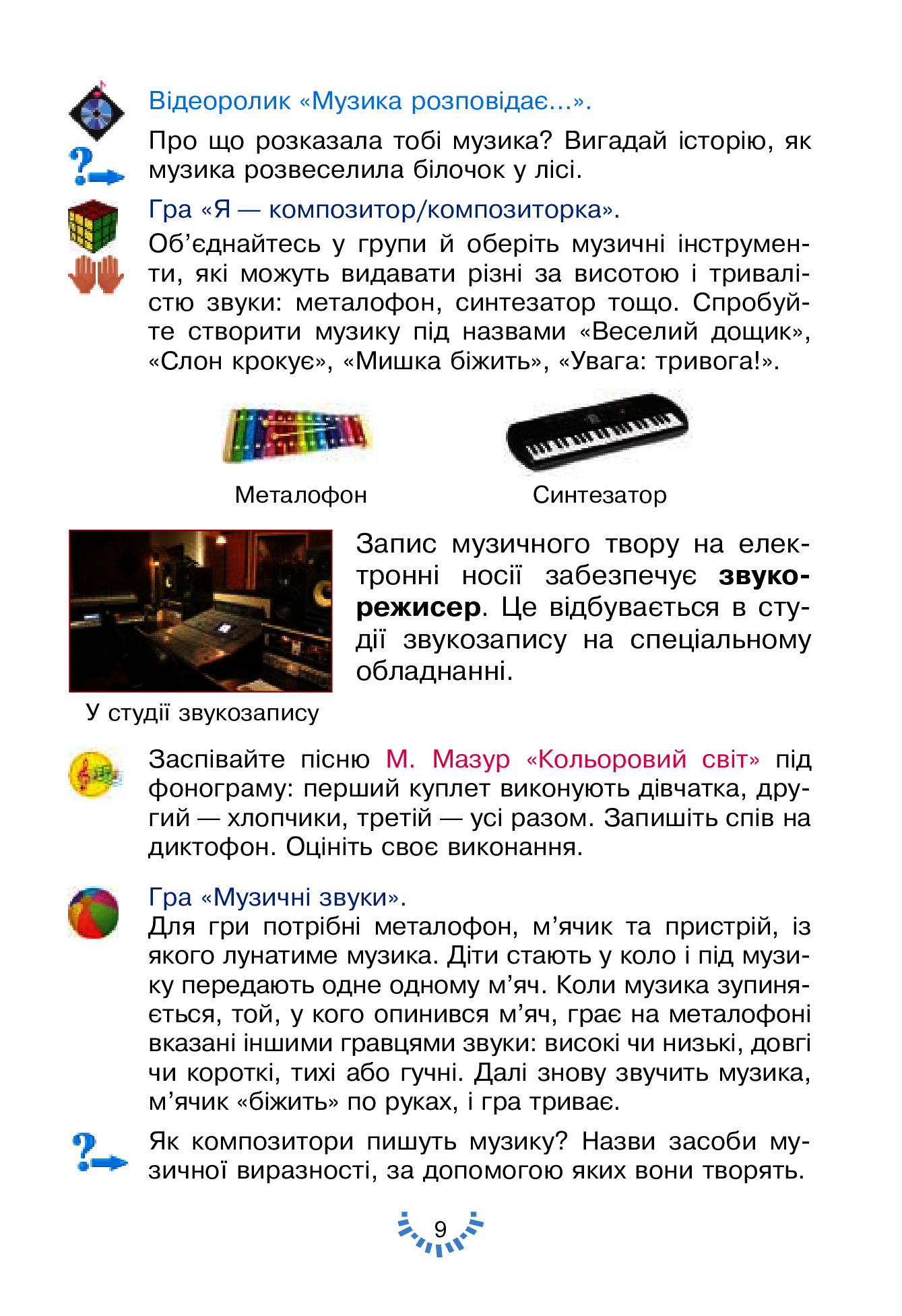 Hidden Product Image 9