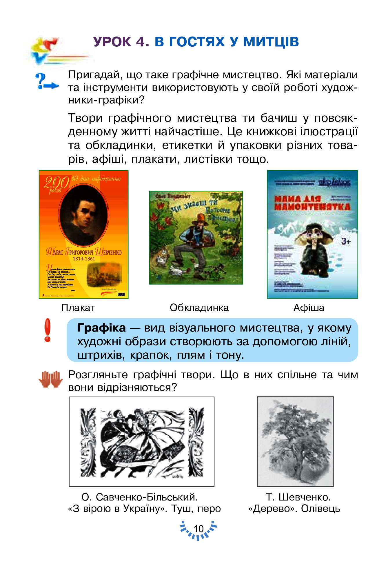 Hidden Product Image 10