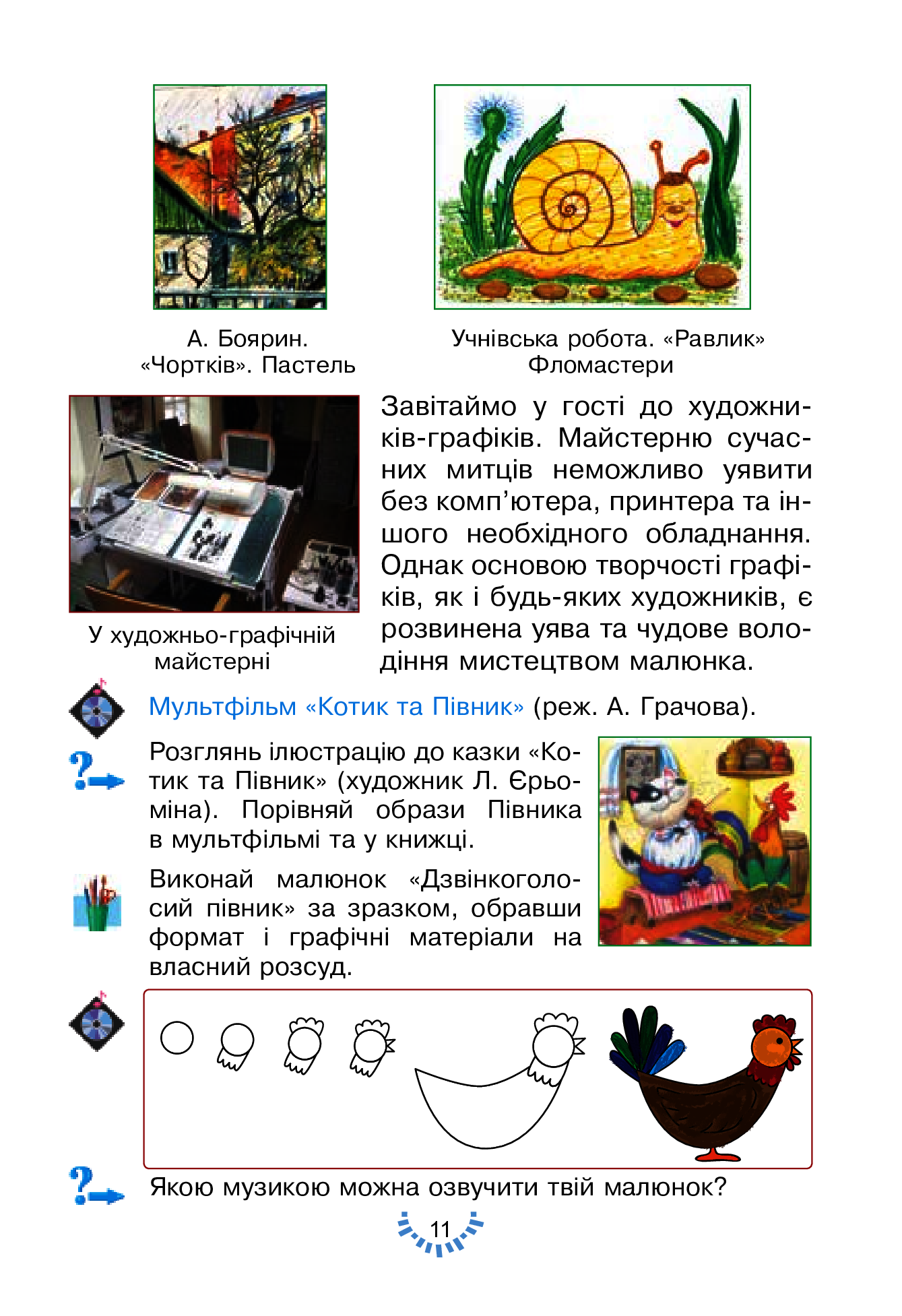 Hidden Product Image 11