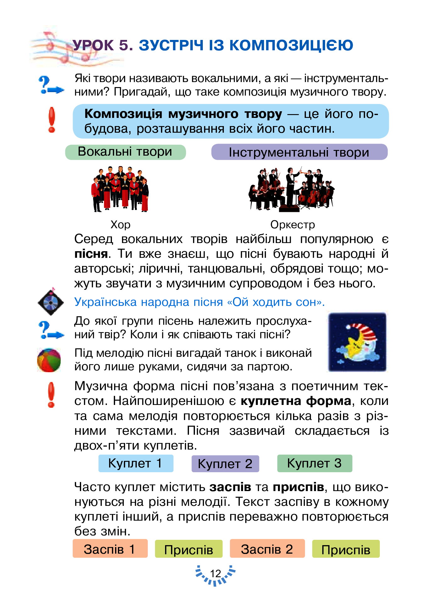 Hidden Product Image 12