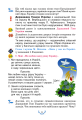 Фото Мистецтво. Підручник інтегрованого курсу для 4 класу закладів загальної середньої освіти 6