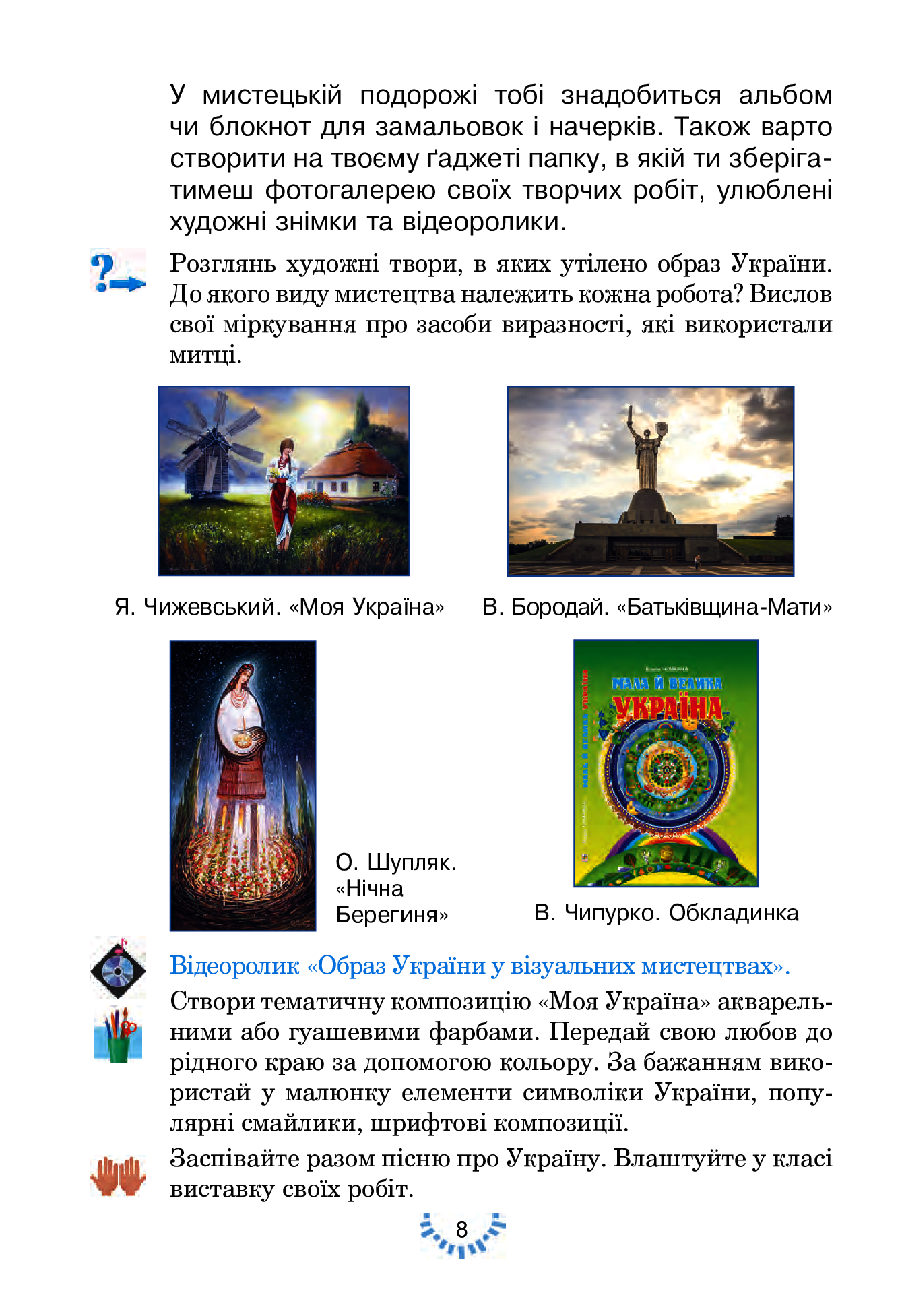 Hidden Product Image 8