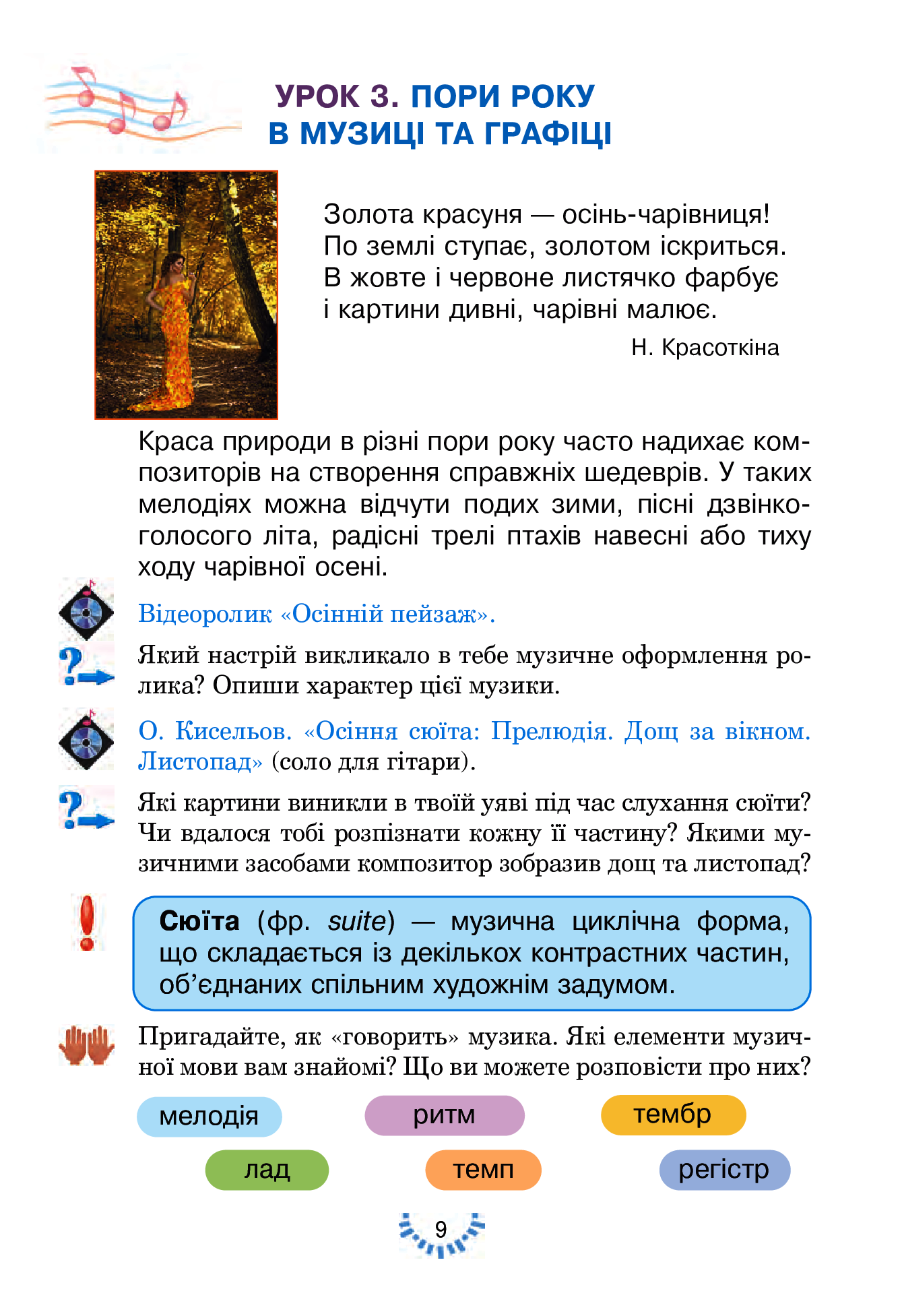 Hidden Product Image 9