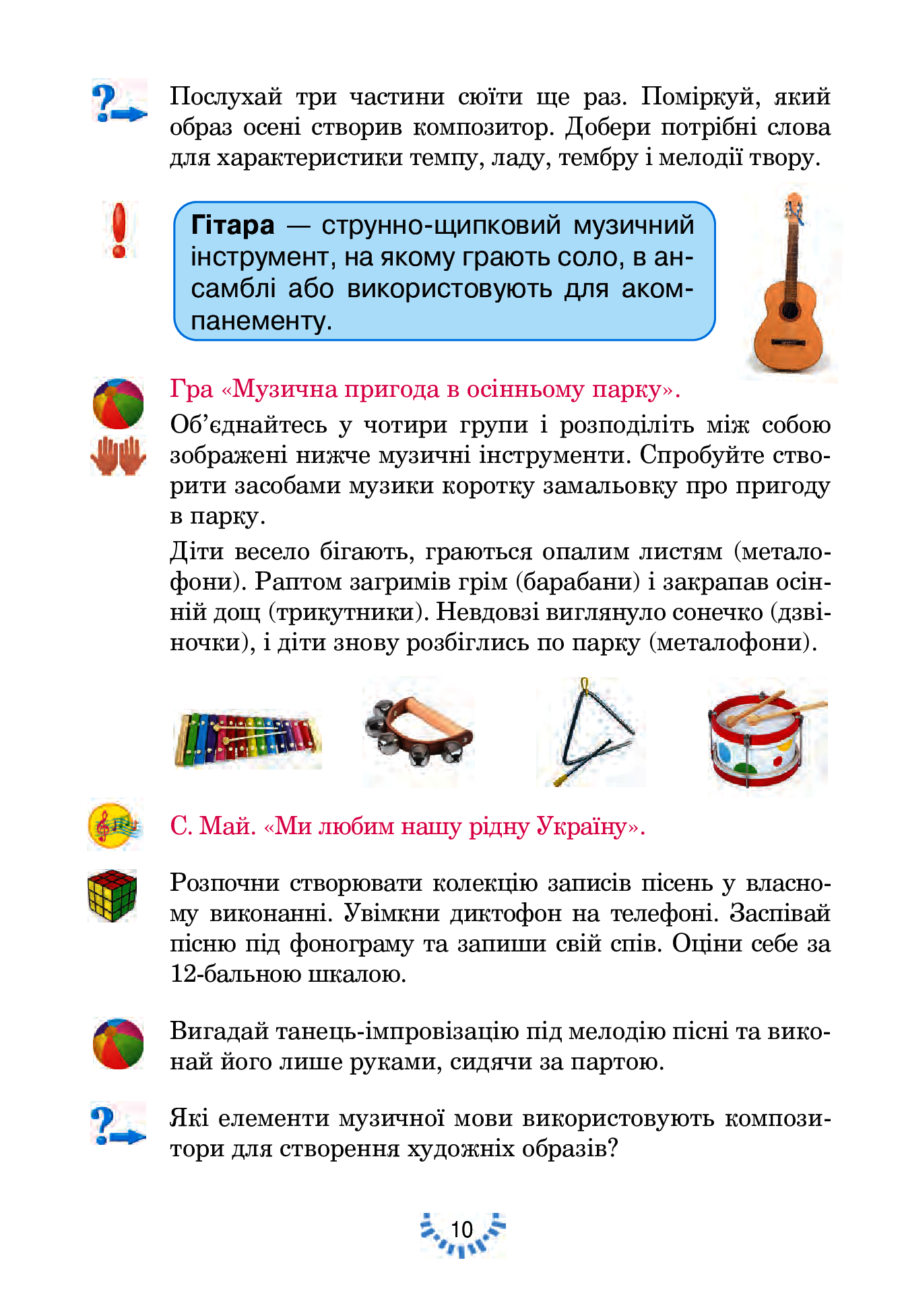 Hidden Product Image 10