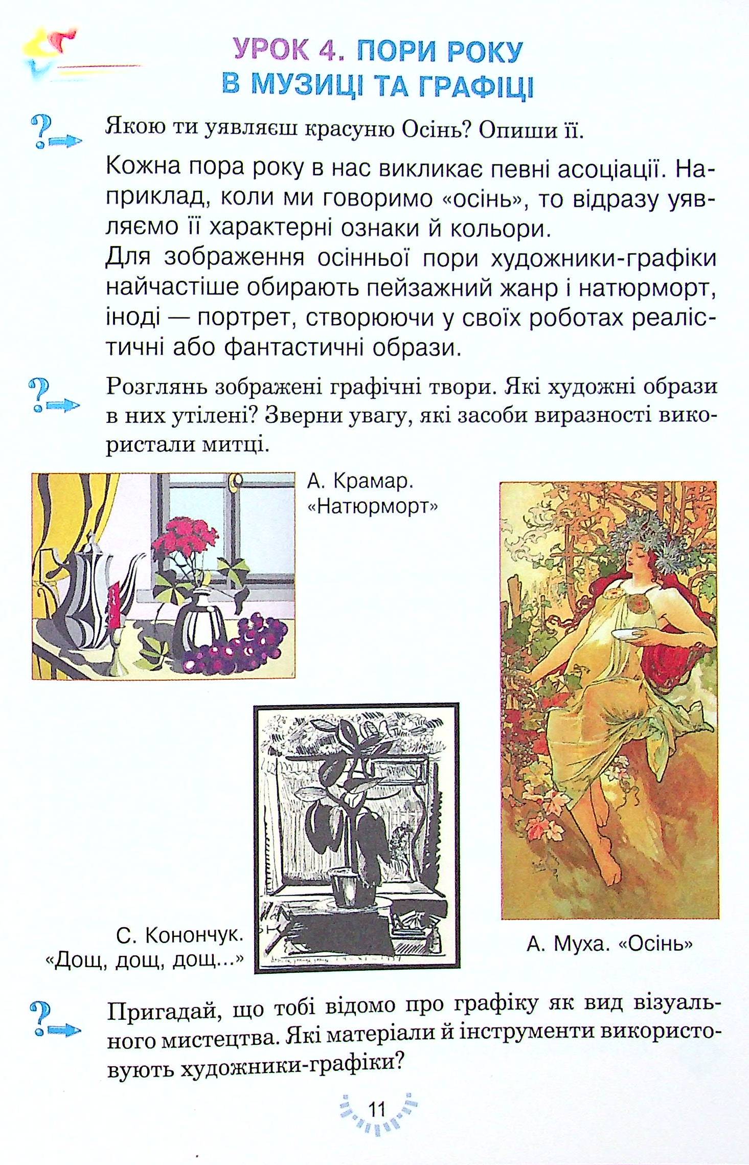 Hidden Product Image 11