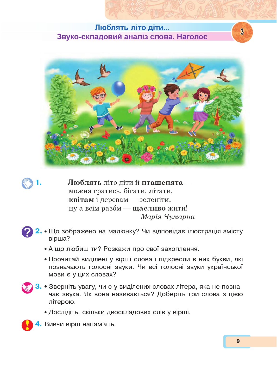 Hidden Product Image 8