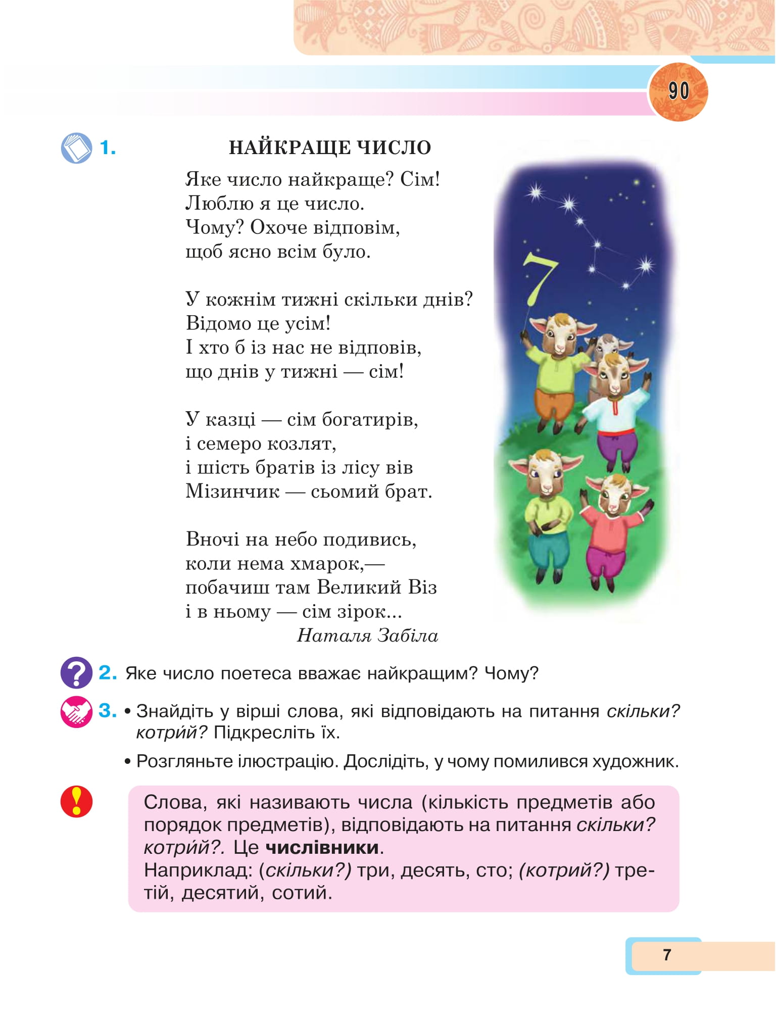 Hidden Product Image 7