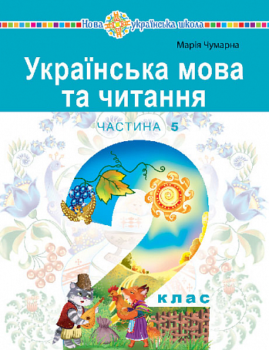 Main Product