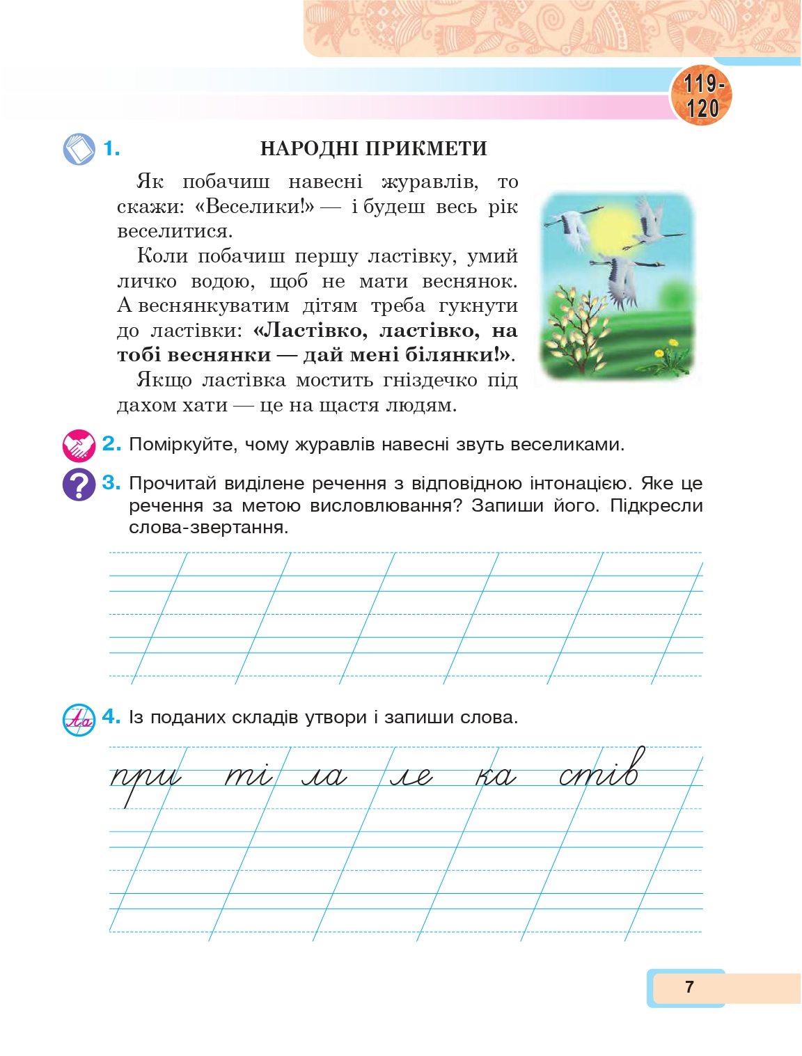 Hidden Product Image 6
