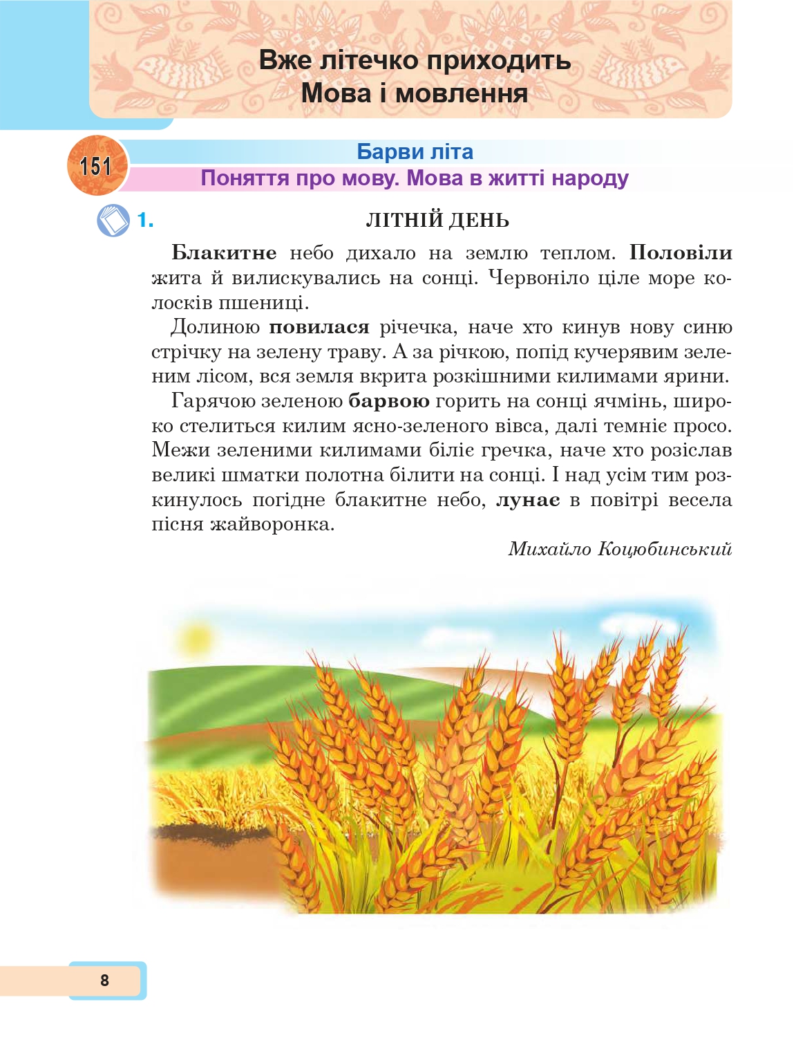 Hidden Product Image 7