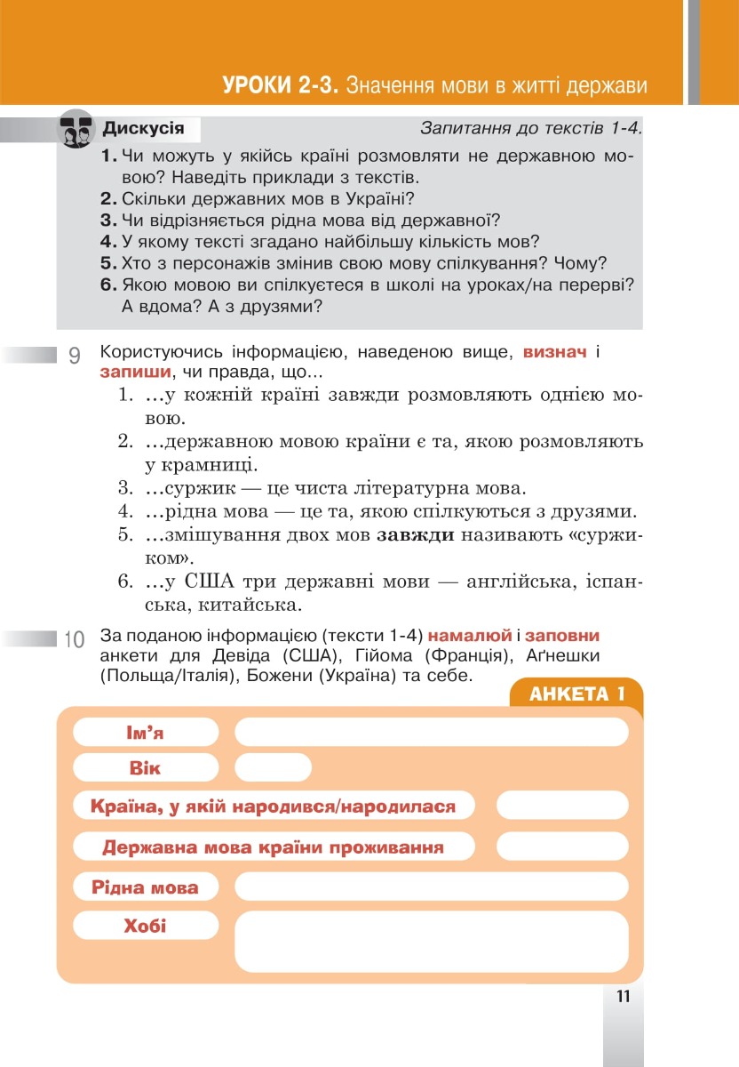 Hidden Product Image 11