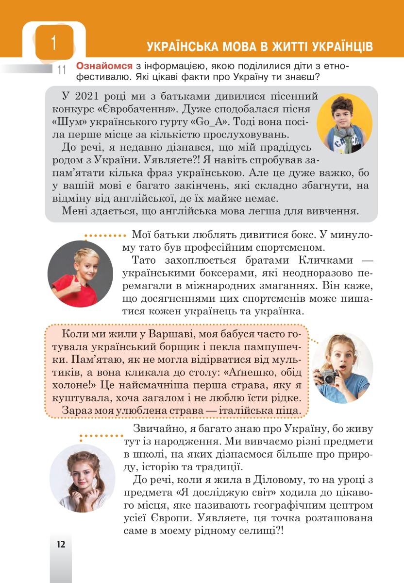 Hidden Product Image 12