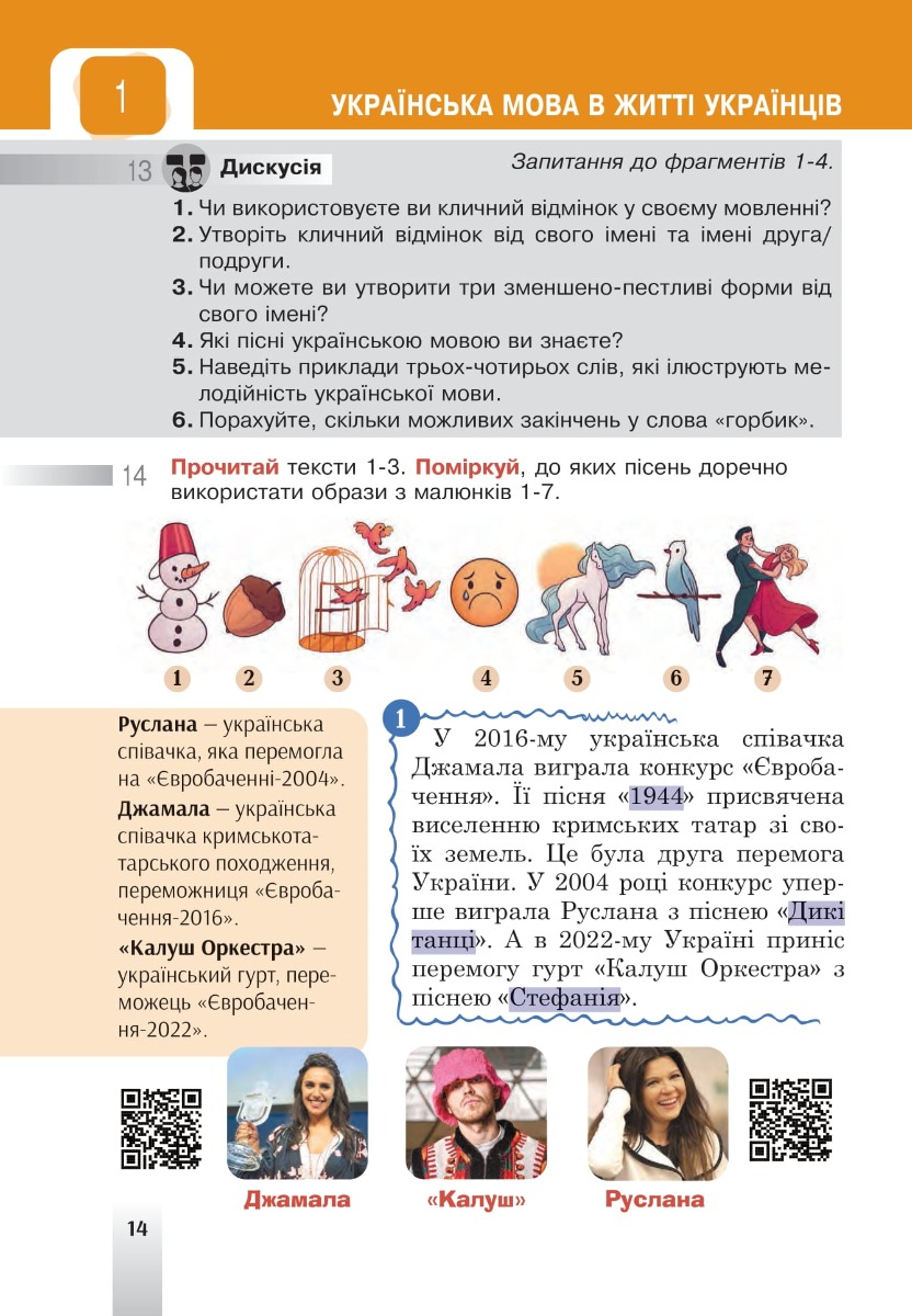 Hidden Product Image 14