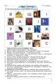 Фото Канікули без нудьги. Я іду в 4-й клас! 7