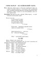 Фото КВК в початковій школі 3