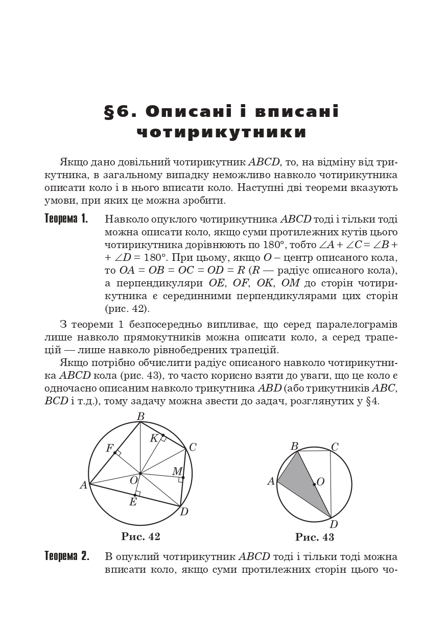 Hidden Product Image 8