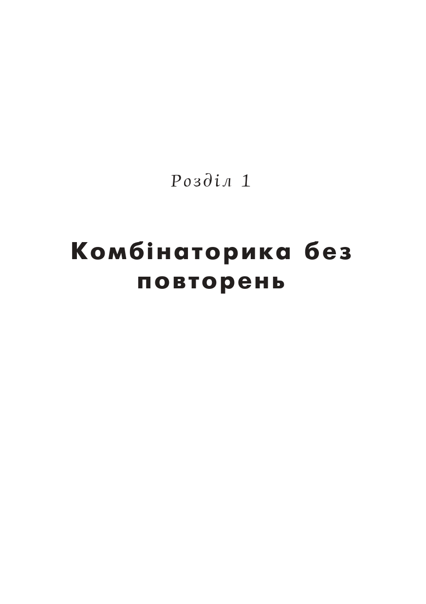 Hidden Product Image 6