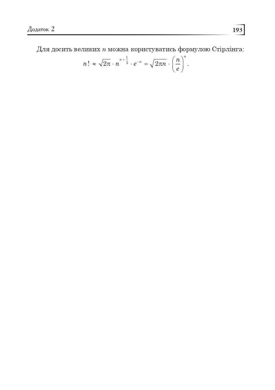 Hidden Product Image 10