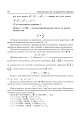 Фото Геометрія. 10-11 класи 10
