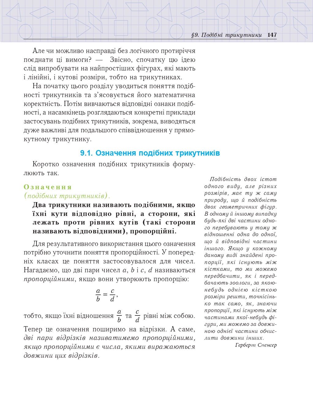 Hidden Product Image 6