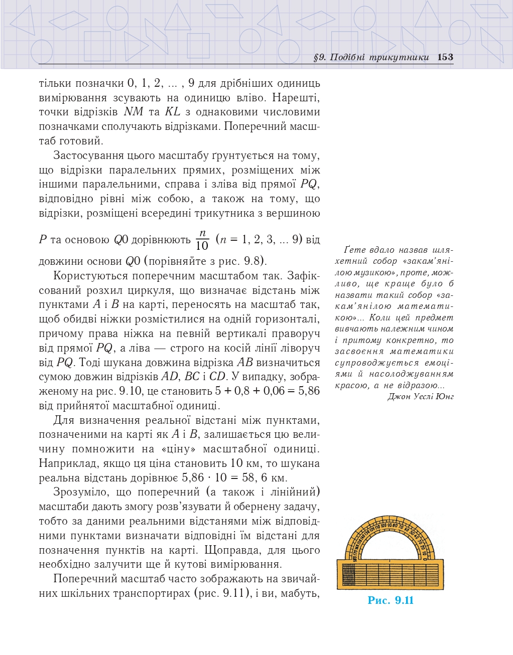 Hidden Product Image 12