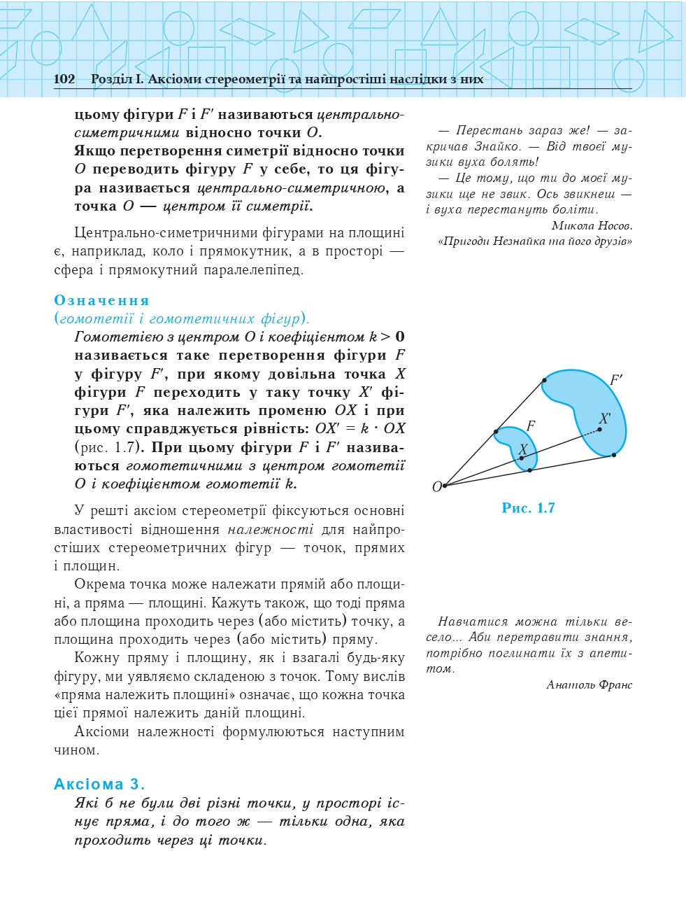 Hidden Product Image 9