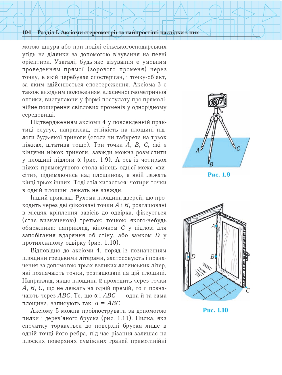 Hidden Product Image 11