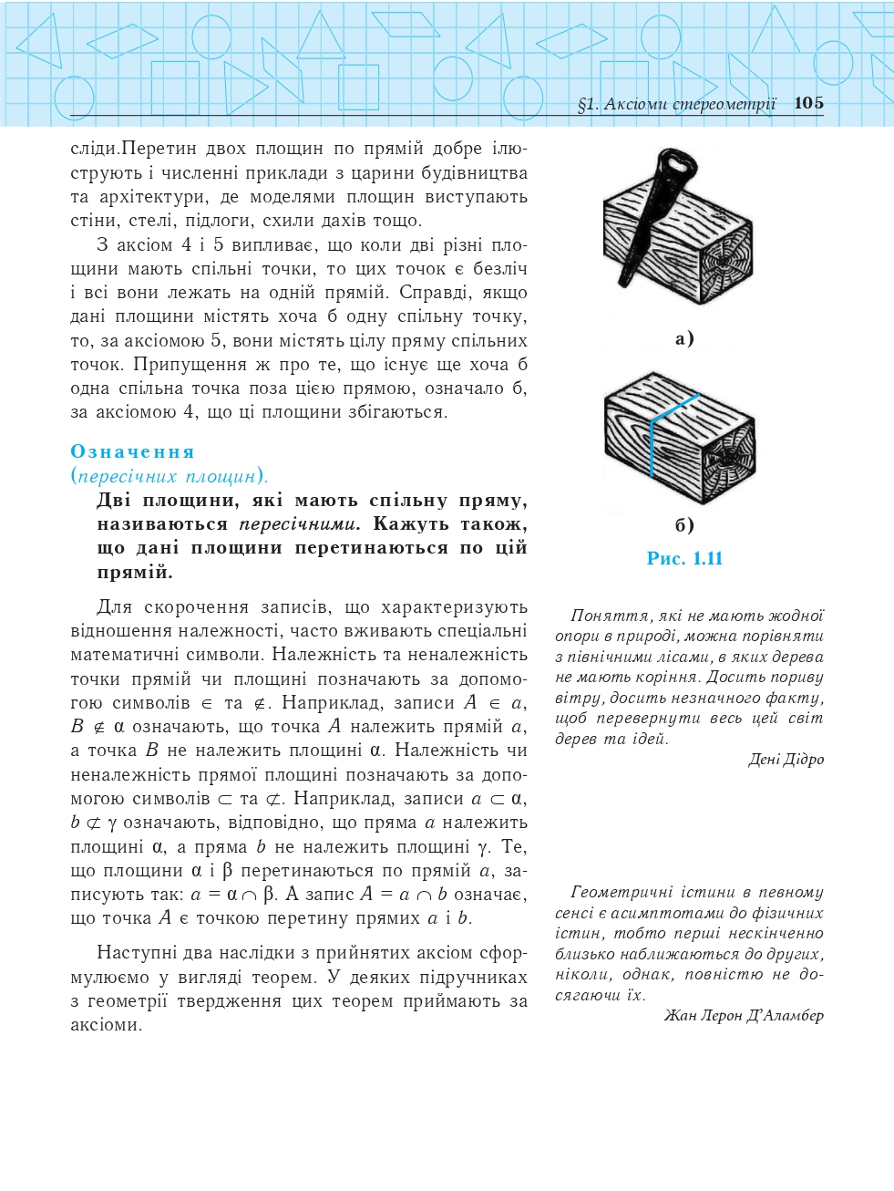 Hidden Product Image 12