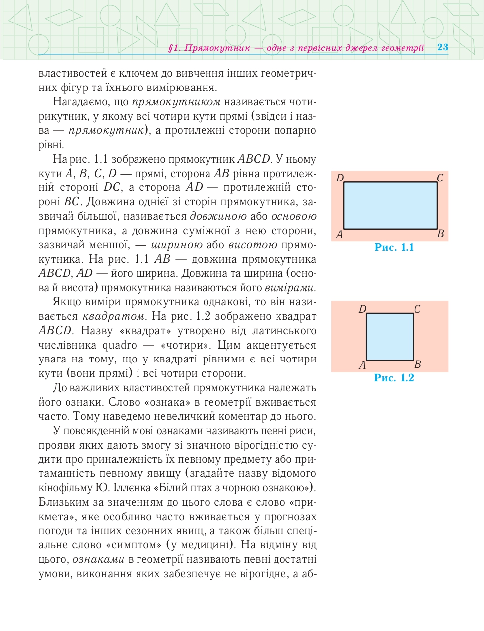 Hidden Product Image 6