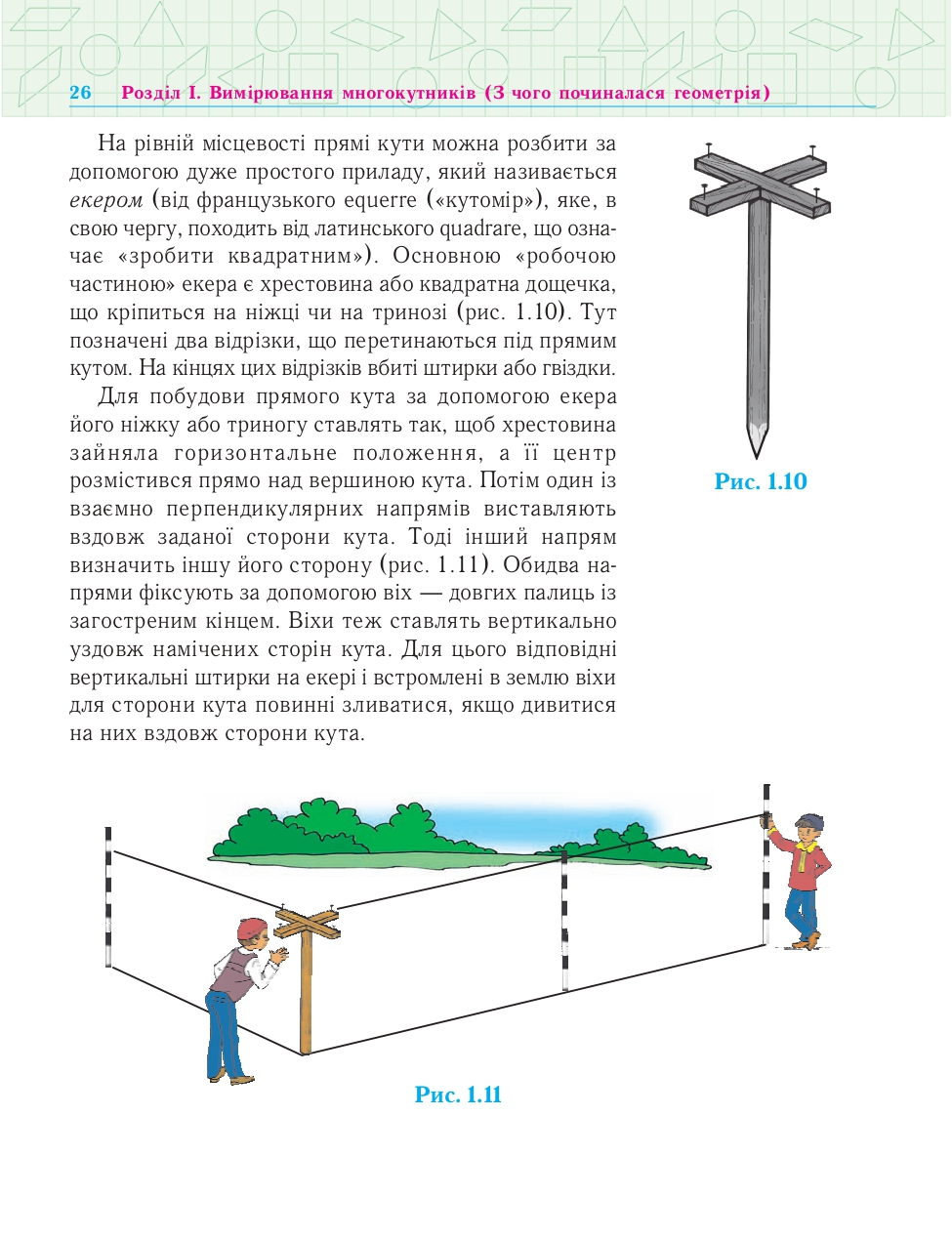 Hidden Product Image 9