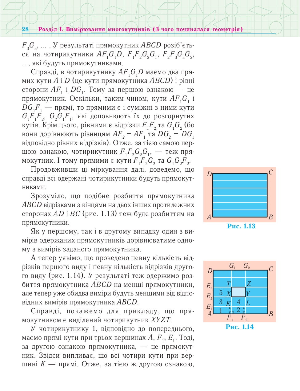 Hidden Product Image 11