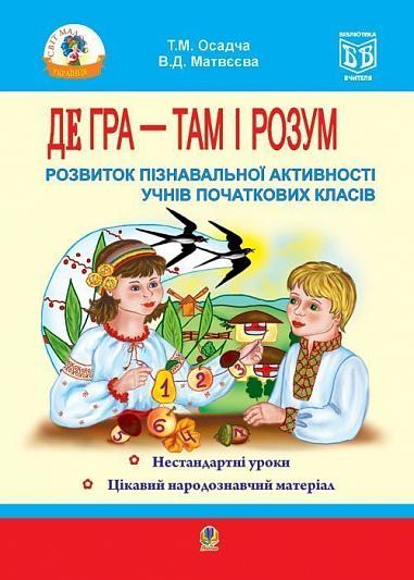 Main Product