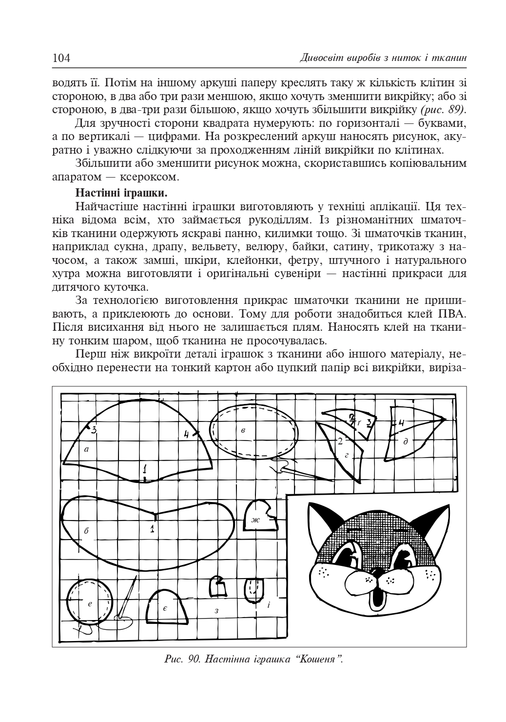 Hidden Product Image 7