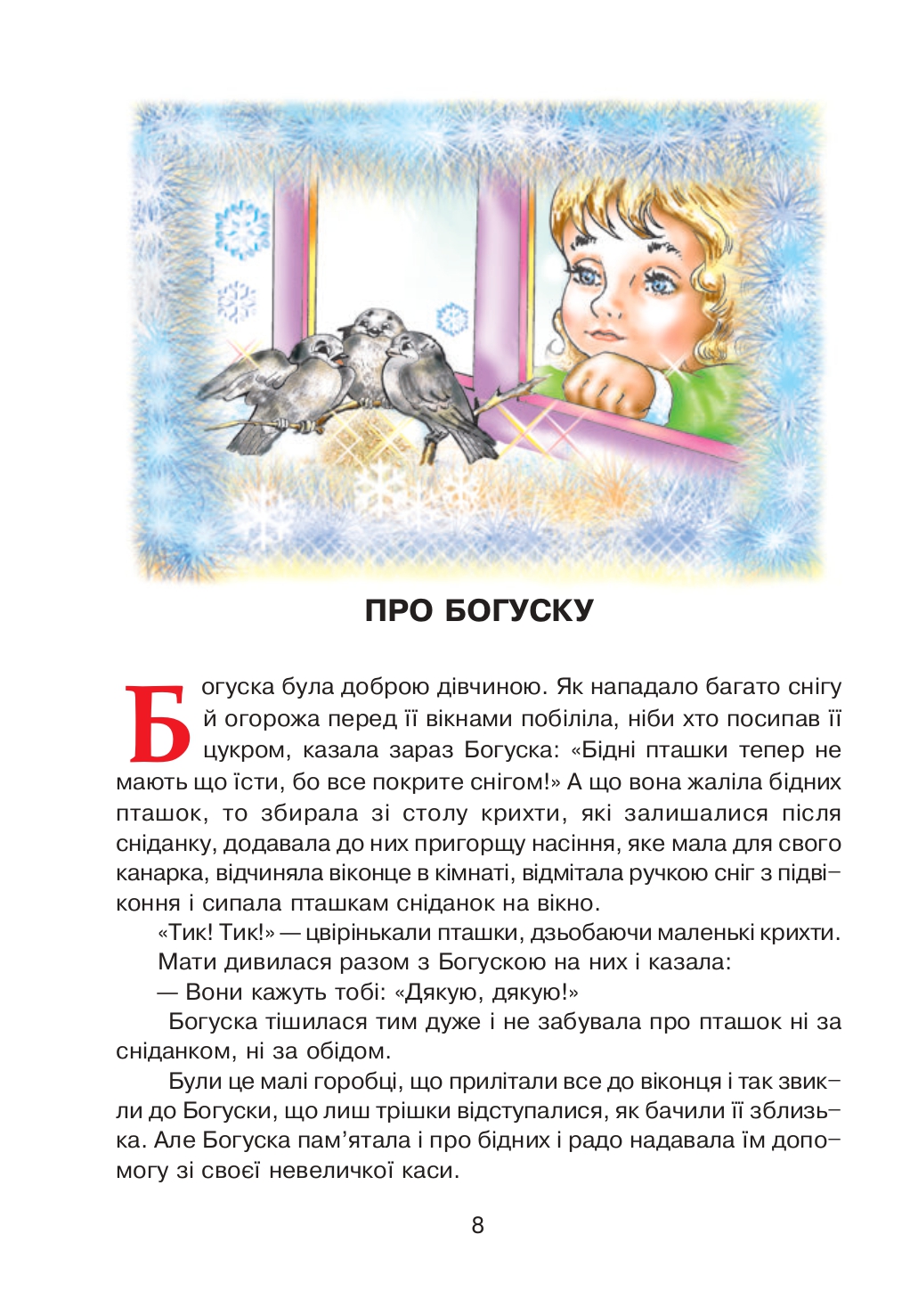 Hidden Product Image 9