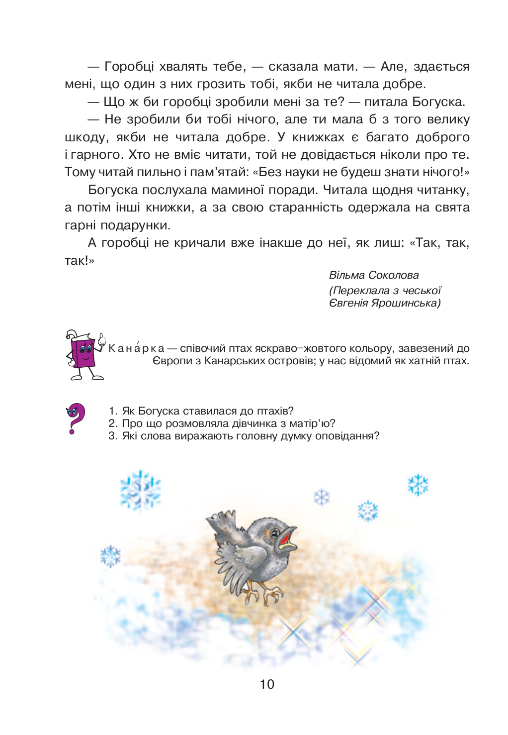 Hidden Product Image 11