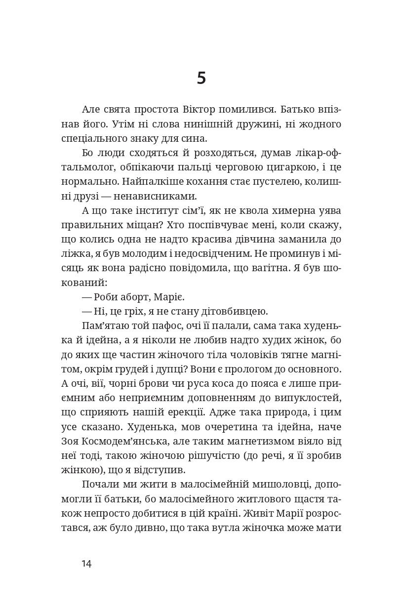 Hidden Product Image 13