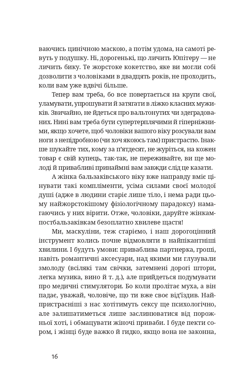 Hidden Product Image 15