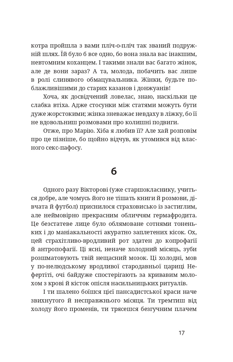 Hidden Product Image 16