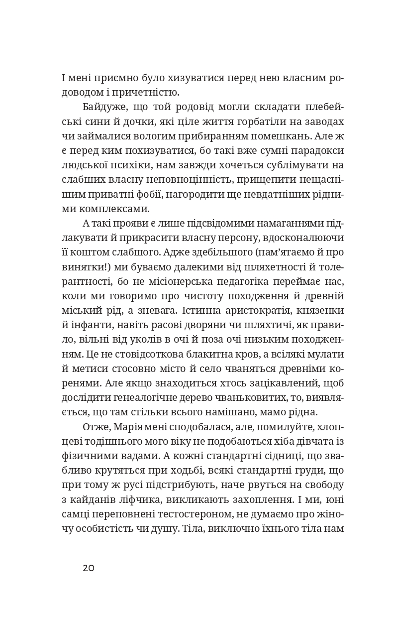 Hidden Product Image 19