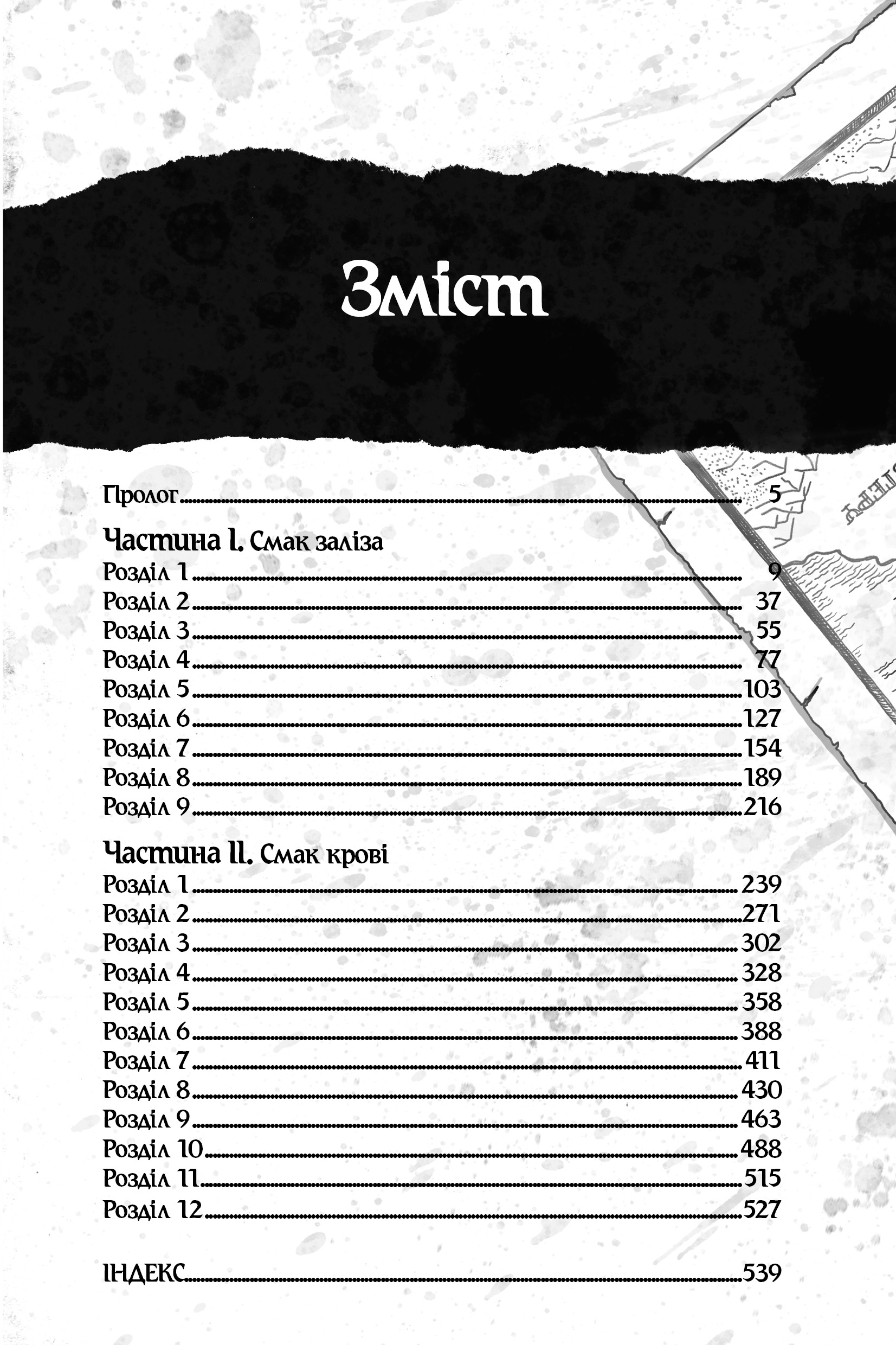 Hidden Product Image 8