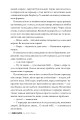 Фото Нуль днів 6