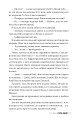 Фото Нуль днів 7