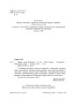 Фото Живе слово Кобзаря. 1-4 клас 3